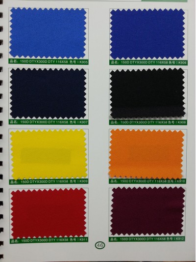 SD-DGYE   制服呢   150D  DTYX300D DTY  116*58 後面照